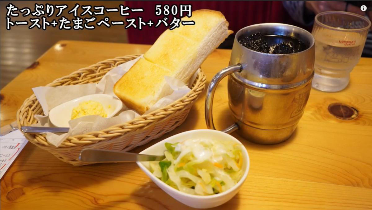 【コメダ珈琲店のおすすめドリンクランキング1位】コメダ珈琲店の定番！ 爽やかな苦みが美味しい「コメダブレンド」, 【コメダ珈琲店のおすすめドリンクランキング2位】約1.5倍でたっぷり！ 「コメダブレンドたっぷりサイズ」, 【コメダ珈琲店のおすすめドリンクランキング3位】グラスから飛び出そうなクリームの「アイスココア」, 【コメダ珈琲店のおすすめドリンクランキング4位】見た目もかわいい「クリームソーダ」, 【コメダ珈琲店のおすすめドリンクランキング5位】暑い日、夏にぴったりな「アイスコーヒー」, 【コメダ珈琲店のおすすめドリンクランキング5位】たくさん飲みたい人に！ 大容量で大満足「アイスコーヒーたっぷりサイズ」, 【コメダ珈琲店のおすすめのフード・デザート人気メニュー1位】1人用のミニサイズがちょうど良い「ミニシロノワール」, 【コメダ珈琲店のおすすめのフード・デザート人気メニュー2位】シェアがおすすめ「シロノワール」, 【コメダ珈琲店のおすすめのフード・デザート人気メニュー3位】名古屋のモーニングを感じる「小倉トースト」はテイクアウトもOK, 【コメダ珈琲店のおすすめのフード・デザート人気メニュー4位】ふわふわ×サクサク「みそカツパン」, 【コメダ珈琲店のおすすめのフード・デザート人気メニュー5位】ボリューム満点「たっぷりたまごのピザトースト」, Q.コメダのモーニングでおすすめのセットや組み合わせは？, Q.コメダでおすすめの平日ランチメニューは？, Q.コメダは土日もランチメニューがある？, コメダのおすすめに関する口コミは？