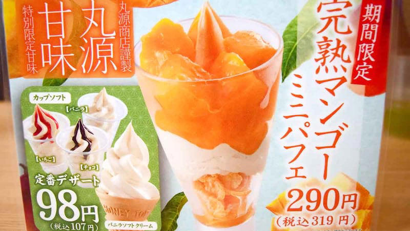 1. 「熟成醤油ラーメン 肉そば」, 2. 「磯海苔塩ラーメン」, 3. 「鉄板玉子チャーハン」, 丸源ラーメンにはセットメニューもある？, 丸源ラーメンにはクーポンもある？