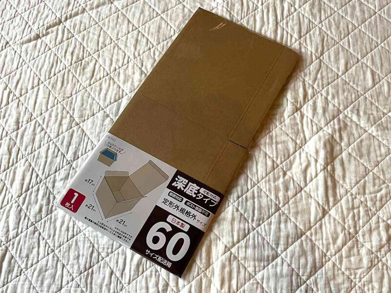【100均セリアの段ボール】メルカリの宅急便やゆうパックに対応する「ダンボール箱 80サイズ」, 【100均セリアの段ボール】メルカリの宅急便やゆうパックに使える「ダンボール箱 60サイズ」, 【100均セリアの段ボール】深さのあるタイプ「発送梱包用ダンボール 60サイズ」, 【100均セリアの段ボール】高さを変えられる便利グッズ「発送梱包用高さ4段階可変ダンボール」, 【100均セリアの段ボール】本やアクセサリーなどの梱包におすすめ「発送梱包用ダンボール箱 薄型 A5サイズ」, 【100均セリアの段ボール】商品保護の便利グッズ「梱包用A4ダンボールシート」, 【100均】セリアの「ダンボール」の売り場はどこ？ メルカリの梱包資材として使える「段ボール」は？, 【100均】セリアには「ダンボール」以外に、ほかにもメルカリで便利な梱包材は売ってる？ , 【100均セリアの段ボールと比較】ダイソーのダンボールに大きいサイズはある？ 60cm、80cmサイズは？, 【100均セリアの段ボールと比較】キャンドゥにも60サイズ、80サイズのダンボールは売ってる？, 【100均セリアの段ボールと比較】80サイズのダンボールはコンビニやホームセンターにも売ってる？, 【100均セリアと比較】80サイズのダンボールは郵便局でもらえる？ 売ってる？
