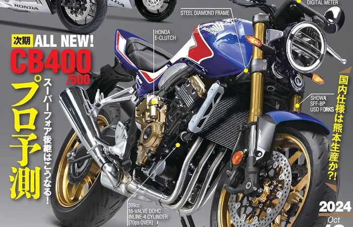 honda cb400, cb400, CB500 Four, super four, All New Honda CB400 Super Four, All New Honda CB400 SF Dapat Update, Konsumen Ditawari Opsi Mesin Lebih Gemuk?