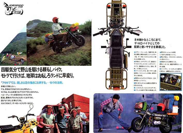 jepang, honda, Honda CT50 Motra, bebek trail, Inilah Bebek Trail Honda di Era 1980-an, Bertampang Kokoh Cocok Buat Off-Road