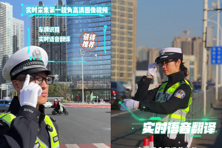 polisi lalu lintas, polisi china, Kacamata AI, Kacamata Polisi China, Kacamata Rokid, Kacamata Khusus Polisi di China Canggih, Lensa Bisa Tampilkan Data Kendaraan Dalam Hitungan Detik