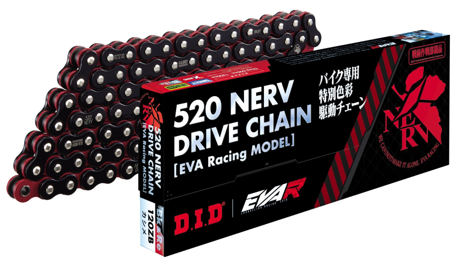 rantai motor, rantai, EVA Racing, Cuma Ada 20 Unit di Indonesia, Harga Rantai DID x EVA Racing Tembus Segini !