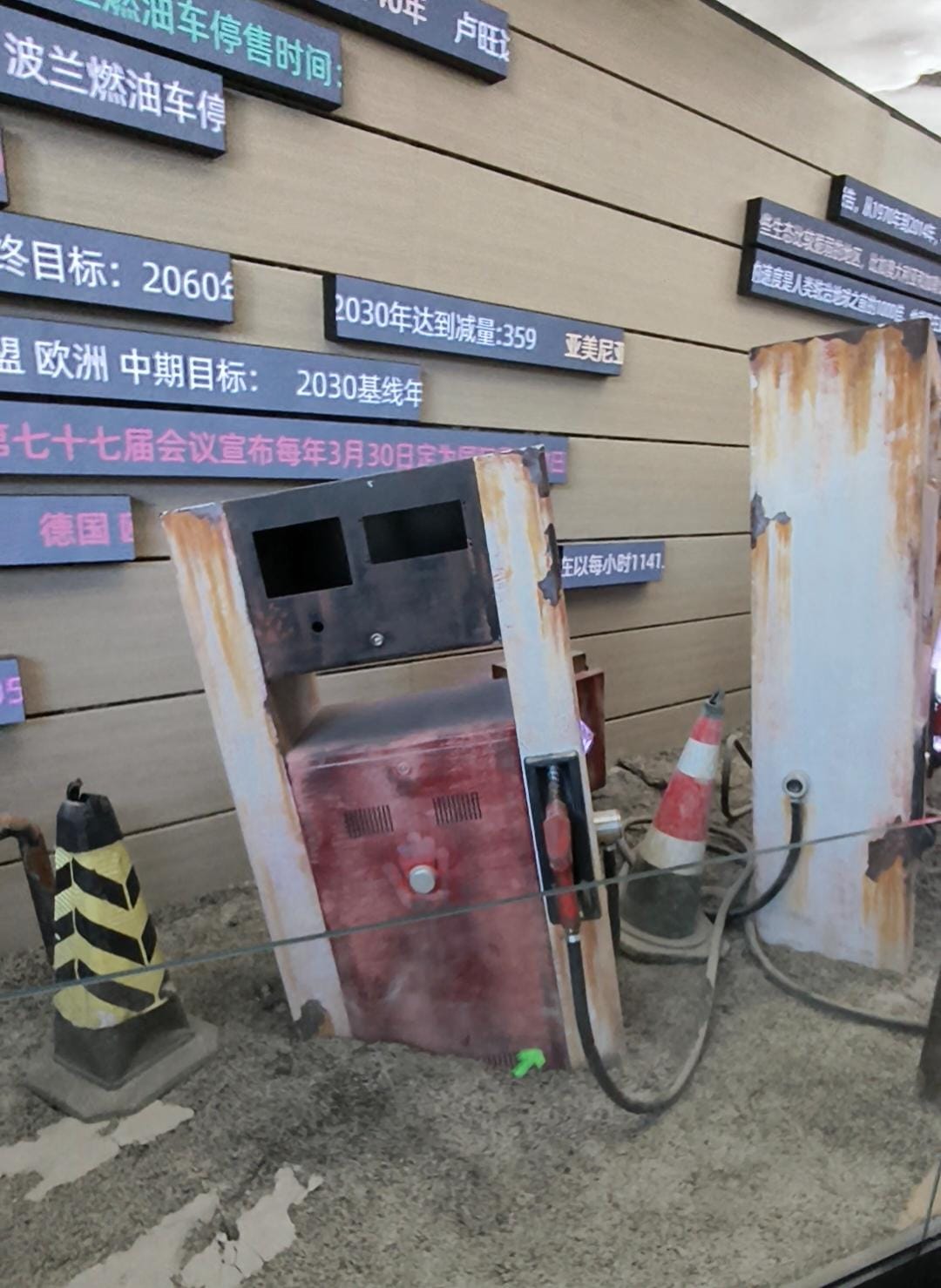 museum, New Energy Vehicle (NEV), di-space, Dispenser Bensin Usang Di Balik Display Kecanggihan BYD Di-Space