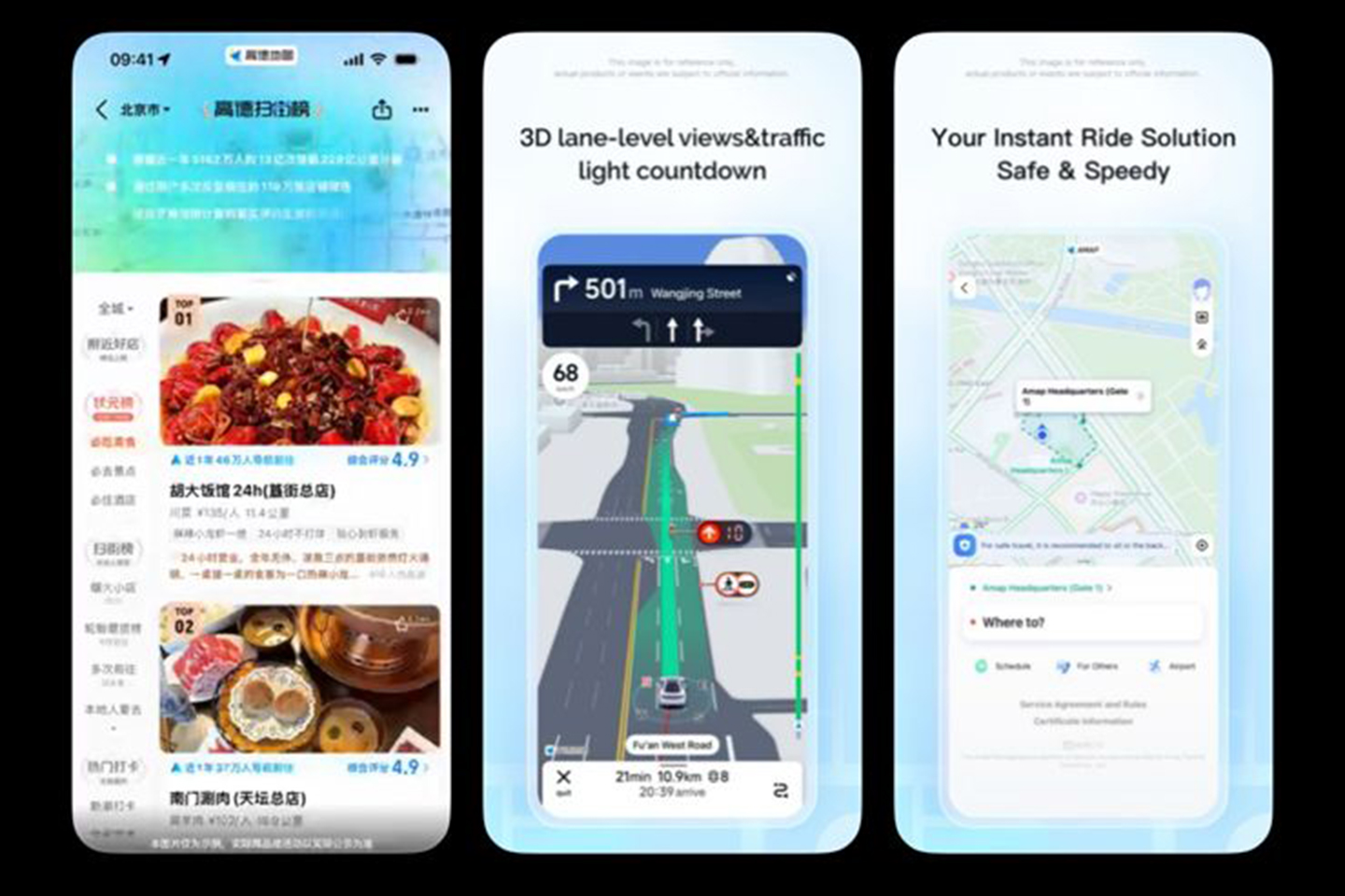 Tiongkok, navigasi, maps, AMap, AutoNavi, Review Singkat Aplikasi AMap, Detailnya Cocok Buat Ladies Driver