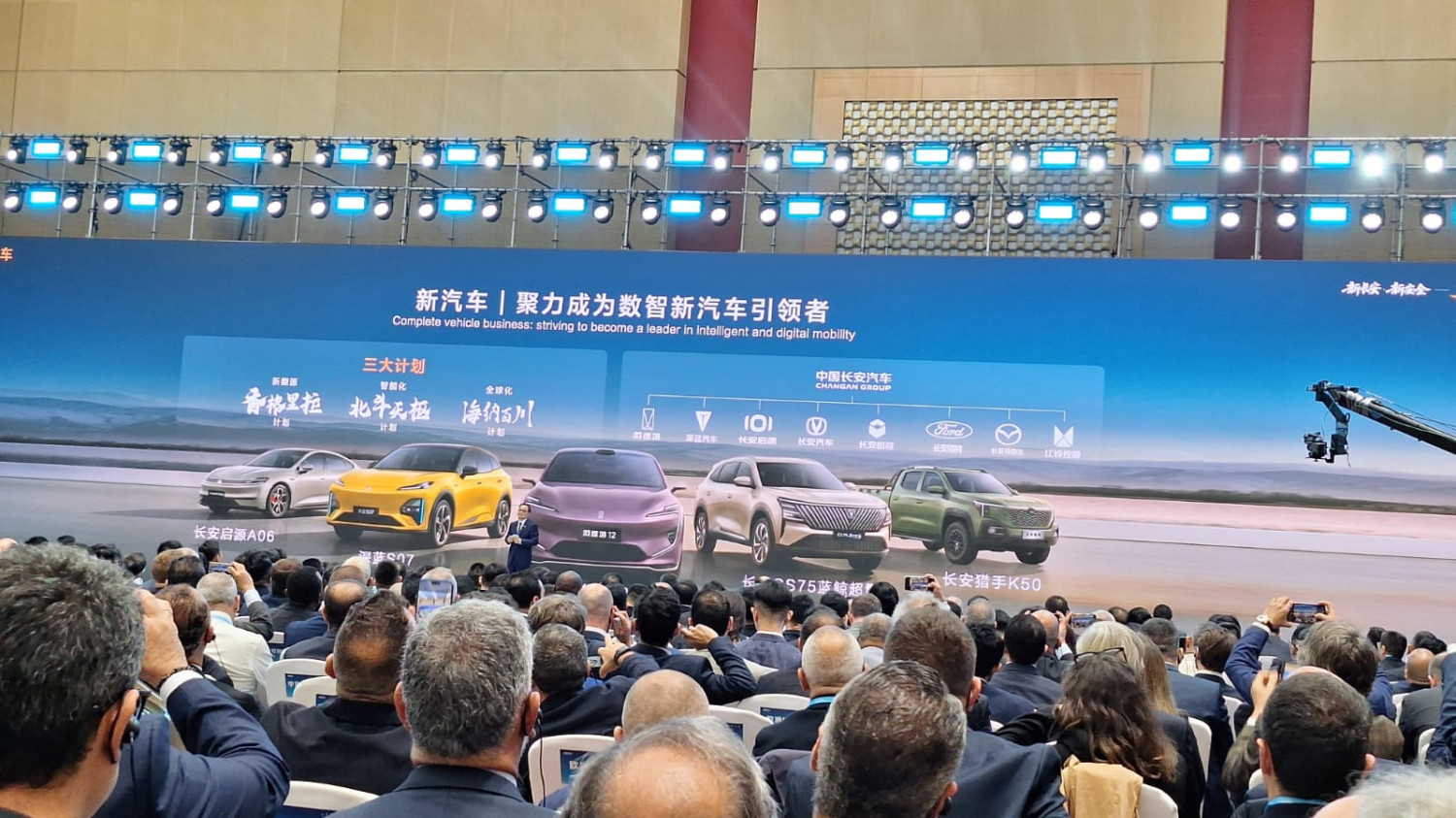 mobil hybrid, blue core hybrid, changan, Beijing Auto Show 2026, Changan Luncurkan Teknologi Hybrid Canggih yang Disebut Jadi Solusi Global