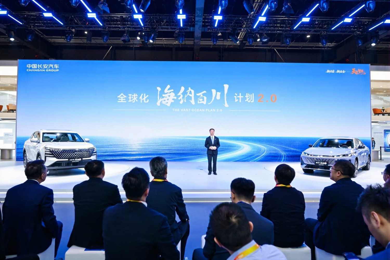 blue core hybrid, changan, Auto China 2026, Beijing Auto Show 2026, changan group, Changan Group Perkenalkan Vast Ocean Plan 2.0 dan BlueCore Hybrid Terbaru di Auto China 2026