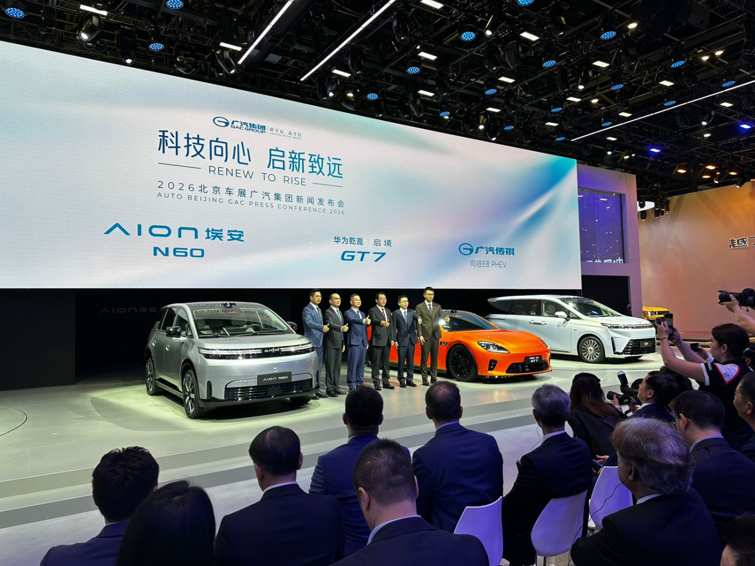 GAC Group, gac Indonesia, GAC E8, Aion i60, Aion N60, Aistaland GT7, Hyptec S600, Gebrakan GAC di Beijing Auto Show 2026, Luncurkan Brand Mewah Aistaland GT7 dan E8 PHEV untuk Pasar Dunia