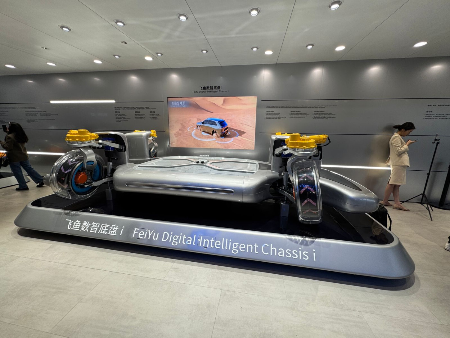 chery, Chery Group, Auto China 2026, Beijing Auto Show 2026, Feiyu Digital-Intelligent Chassis i, Seperti Ini Wujud Sasis Mobil Masa Depan, Chery Sudah Menunjukkannya