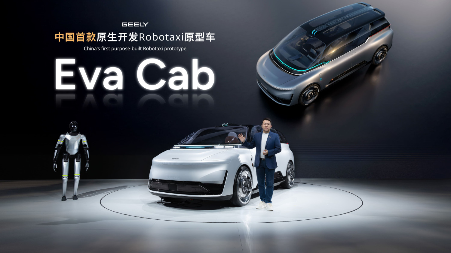 Geely, autonomous driving, Geely Auto, EVA Cab, Taksi Masa Depan Dari Geely, Antar Penumpang Tanpa Supir Rilis 2027