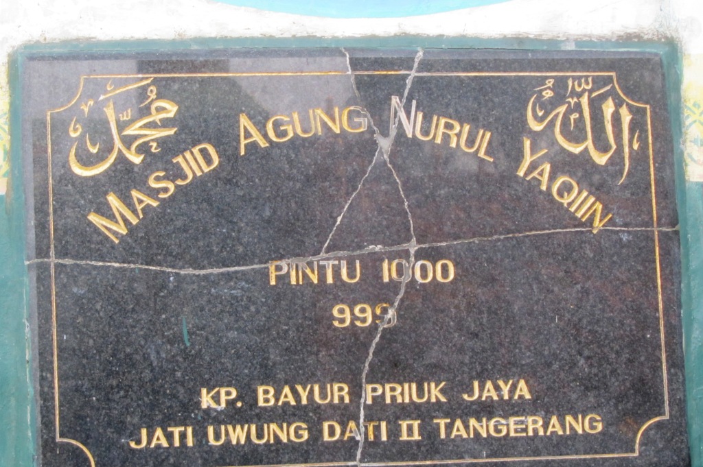 Beberapa Nama, Sejarah Singkat, Bangunan Kuno, Rute Menuju Lokasi, Tips Saran