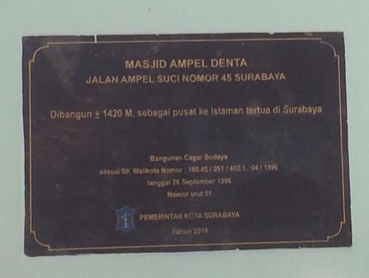 Perjalanan Religi , Petilasan Sunan Kalijaga, Istri Sunan Ampel , Hotel Dekat Lokasi , Kawasan Ampel Tempo Dulu, Sunan Giri Gresik