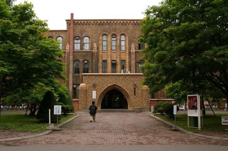 1. Universitas Tokyo, 2. Universitas Kyoto, 3. Institut Teknologi Tokyo, 4. Universitas Waseda, 5. Universitas Osaka, 6. Universitas Keio, 7. Universitas Tohoku, 8. Universitas Kyushu, 9. Universitas Hokkaido, 10. Universitas Kobe, 11. Universitas Sains Tokyo, 12. Tokyo Metropolitan University, 13. Universitas Kedokteran dan Gigi Tokyo, 14. Universitas Kanazawa, 15. Universitas Chiba