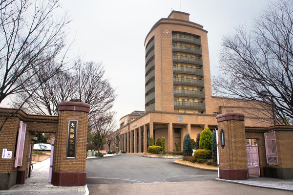 1. Universitas Tokyo, 2. Universitas Kyoto, 3. Institut Teknologi Tokyo, 4. Universitas Waseda, 5. Universitas Osaka, 6. Universitas Keio, 7. Universitas Tohoku, 8. Universitas Kyushu, 9. Universitas Hokkaido, 10. Universitas Kobe, 11. Universitas Sains Tokyo, 12. Tokyo Metropolitan University, 13. Universitas Kedokteran dan Gigi Tokyo, 14. Universitas Kanazawa, 15. Universitas Chiba
