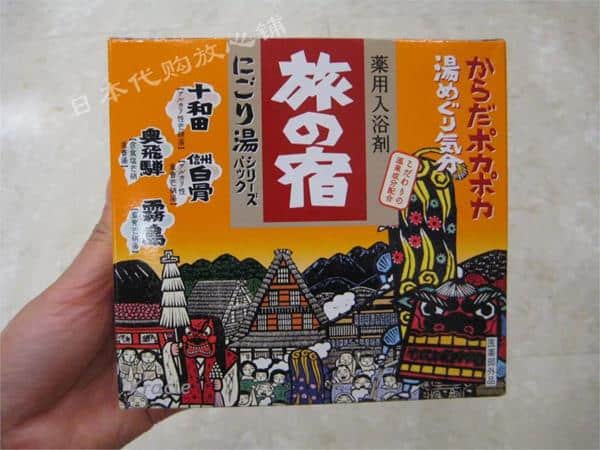 Bubuk Mandi, 1. Yukata, 2. Edo Furin, 3. Tokyo Banana, 4. Anime Stuff, 5. Gantungan Kunci dengan Tema Jepang, 6. Bubuk Mandi, 7. Maneki Neko, 8. Daruma, 9. Bakiak Jepang, 10. Sumpit, 11. Randoseru, 12. Sensu, 13. Hanko, 14. Sake, 15. Boneka Geisha