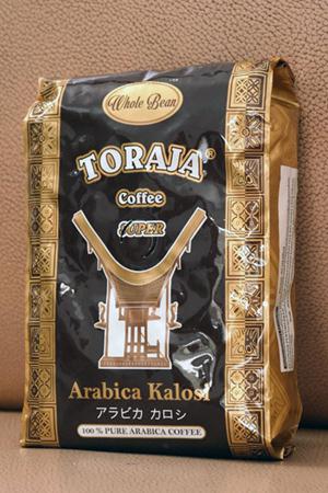 Kopi Toraja, 1. Kain Tenun atau Sarung Bugis, 2. Minyak Tawon, 3. Kue Kurma, 4. Otak-Otak Ikan, 5. Kerupuk Jintan, 6. Baruasa, 7. Sirup DHT, 8. Kopi Toraja, 9. Kacang Sembunyi, 10. Abon Raos, 11. Bannang-Bannang, 12. Sirup Markisa, 13. Kain Sutra Sengkang, 14. Dangke, 15. Kacang Disco Makassar