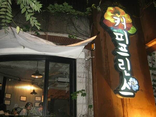 Budaya Minum Kopi, 1. Korea Adalah Negeri Pekerja Keras, 2. Korea Memiliki Jam Kerja yang Lama, 3. Masih Memegang Teguh Budaya Senioritas, 4. Perpaduan Budaya Barat dan Timur, 5. Budaya Minum yang Cukup Kuat, 6. Pendidikan Adalah Hal yang Penting, 7. Menghargai Pertemanan, 8. Semua Serba Cepat, 9. Pentingnya Penampilan Fisik, 10. Budaya Minum Kopi