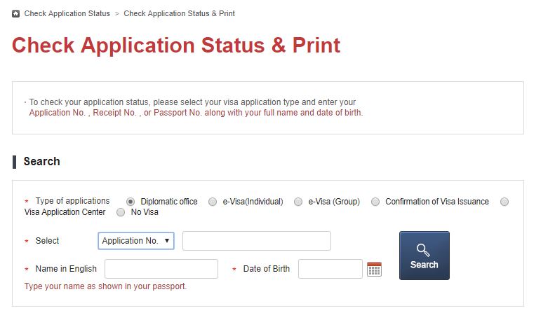 Cek status visa korea,  Jenis Visa, Kelengkapan Dokumen, Cara Mendaftarkan Visa, Pengajuan Visa Via Travel Agent