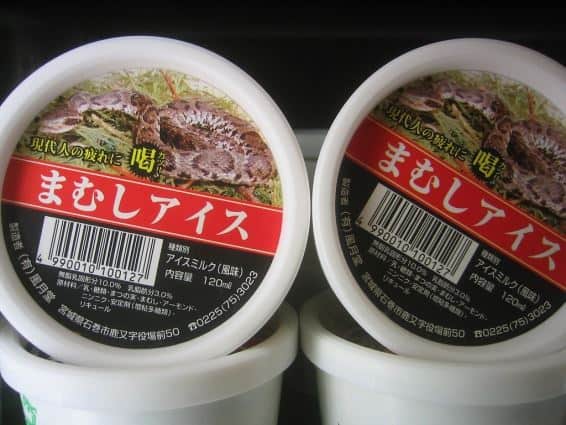 Es Krim Rasa Ular, 1. Shirako, 2. Ikizukuri, 3. Axolotl Goreng, 4. Unko Curry, 5. Sushi Serangga, 6. Olahan Ikan Fugu, 7. Es Krim Rasa Ular, 8. Horumon, 9. Monjayaki, 10. Hachinoko