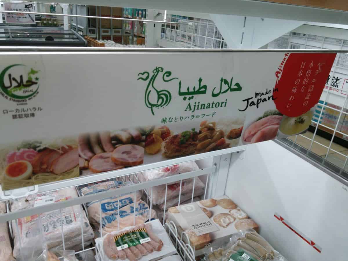 Halal Corner, 1. Berbagai Varian Teh Hijau Jepang, 2. Kit Kat Uji Matcha, 3. Muso Castella Cake, 4. Tokyo Banana, 5. Tokyo Arare, 6. Samurai Ramen