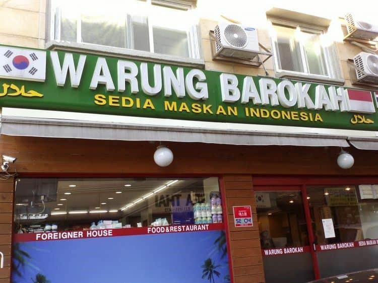 Warung Barokah, 1. Warung Pojok, 2. Warung Barokah, 3. Warung Mbok Mumun, 4. Siti Sarah, 5. Bali Bistro, 6. Warung Kita, 7. Warung Batavia, 8. Warung Makan Borobudur, 9. Bali Lilin