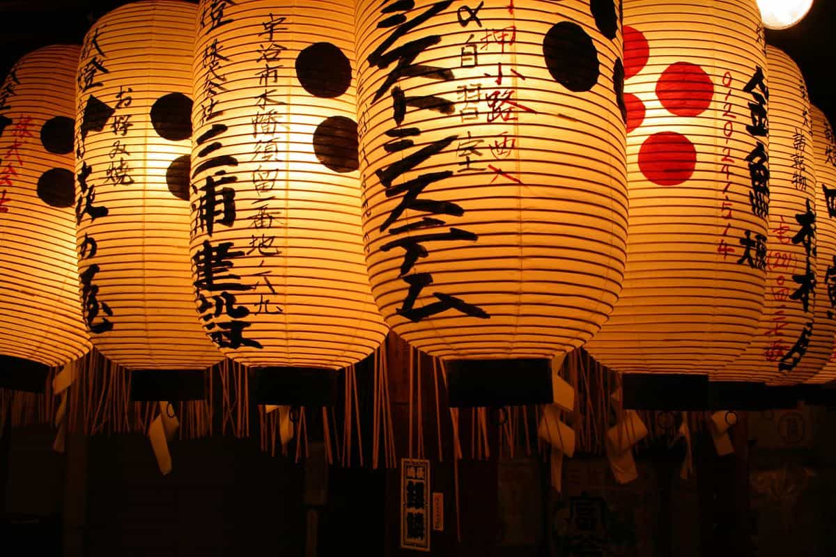 Chocin, 1. Senjafuda Straps, 2. Kokeshi, 3. Kanzashi, 4. Noren, 5. Koinobori, 6. Sandal Ikan, 7. Chocin, 8. Kabuki Face Mask, 9. Cup Noodle Holder, 10. Chork (Sumpit Garpu)