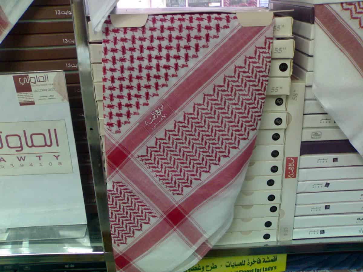 Sorban, 1. Air Zam-Zam, 2. Kurma, 3. Parfum Arab, 4. Kacang Arab, 5. Kismis, 6. Gelang Tasbih, 7. Sajadah, 8. Sorban/ Turban, 10. Coklat Turki
