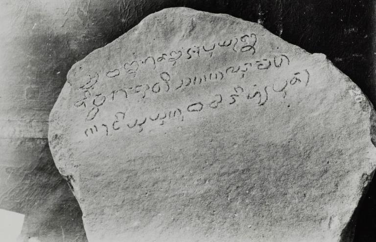 Prasasti Galunggung, 1. Candi Penataran, 2. Candi Tondowongso, 3. Candi Gurah, 4. Candi Mirigambar, 5. Candi Tuban, 6. Kitab Hariwangsa, 7. Prasasti Talan, 8. Prasasti Padelegan, 9. Prasasti Ngantang, 10. Prasasti Galunggung