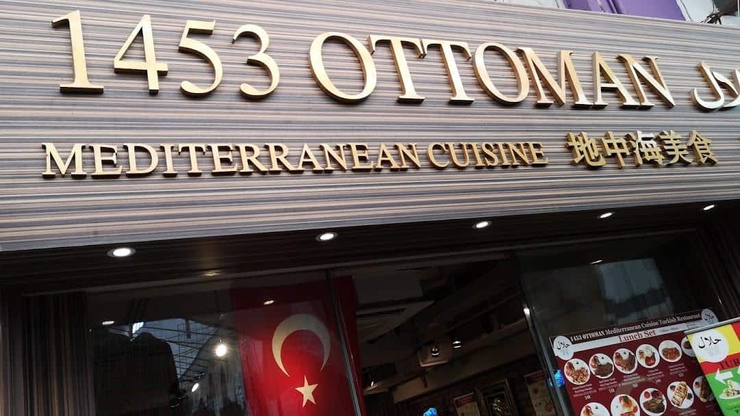 1453 Ottoman Mediterranean Turkish Restaurant, 1. Ma’s Restaurant, 2. Warung Malang Club, 4. Oh Food Arabic Halal Cuisine, 5. 1453 Ottoman Mediterranean Turkish Restaurant, 6. Aladin Mess, 8. Islamic Centre Canteen, 9. Ebeneezer’s Kebabs &amp; Pizzeria, 10. Wai Kee