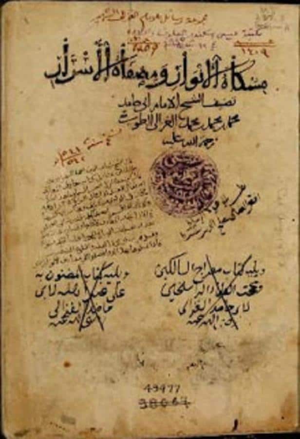 Naskah Hikayat Aceh  , 1. Mata Uang Tertua, 2. Stempel Kerajaan, 3. Makam Raja Benoa, 4. Buku Zhufan Zi, 5. Naskah Hikayat Aceh