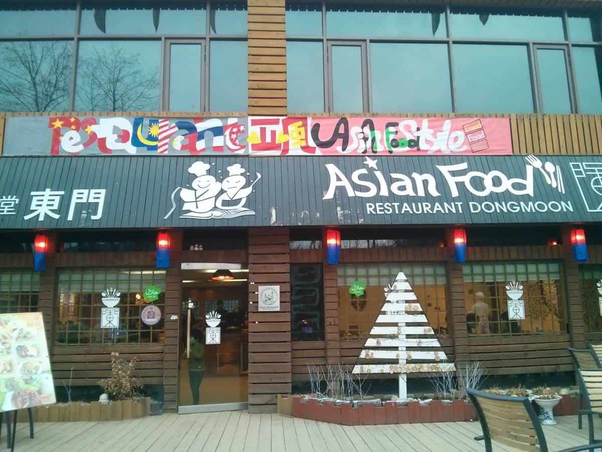 Asian Family Restaurant Dongmoon (Pulau Nami)
