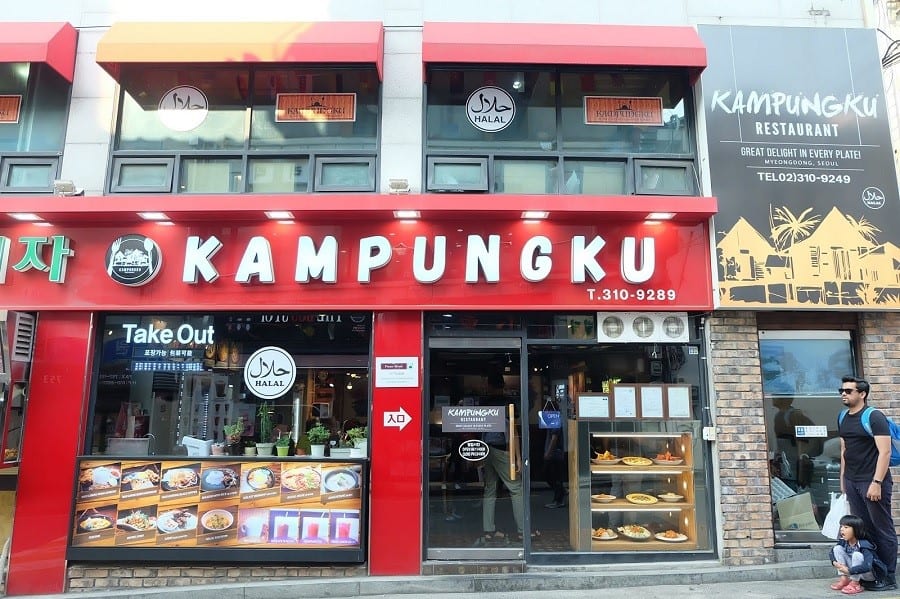 Kampungku