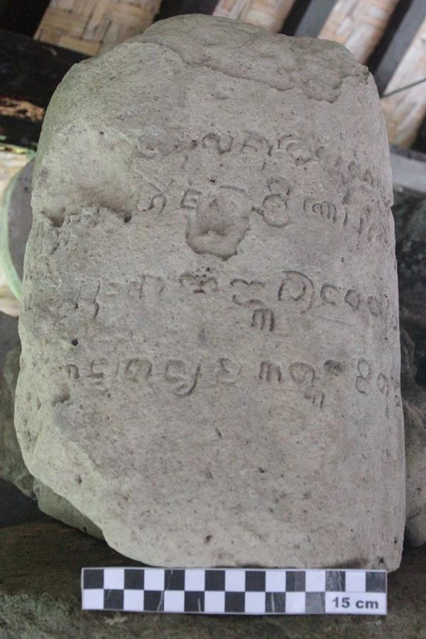 Prasasti Penempahan