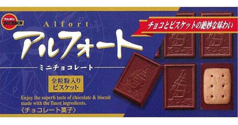 Alfort Mini Chocolate, 1. Pocky, 2. Royce Nama Chocolate, 3. Sanko Seika Cheese Almond , 4. Meiji Takenoko no Sato dan Kinoko no Yama, 5. Kameda Seika Soft Salad, 6. Matcha KitKat, 7. Alfort Mini Chocolate, 8. Kabukiage Rice Crackers , 9. Calbee Potato Chips, 10. Tokyo Banana Roar
