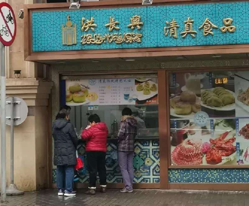 Hongchangxing, 1. Yu Ren Wan, 2. Guan Guan Ji, 3. Dongyishun, 4. Hongchangxing, 5. Gulixian Xiyuqing, 6. Yershari , 7. Yan Lan Lou, 8. A Fun Ti Culture Restaurant, 9. Restoran 1001 , 10. Yu Ji Zhai