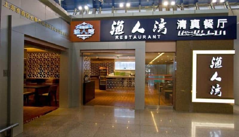 Yu Ren Wan, 1. Yu Ren Wan, 2. Guan Guan Ji, 3. Dongyishun, 4. Hongchangxing, 5. Gulixian Xiyuqing, 6. Yershari , 7. Yan Lan Lou, 8. A Fun Ti Culture Restaurant, 9. Restoran 1001 , 10. Yu Ji Zhai