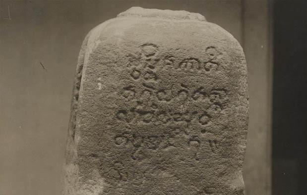 Prasasti Manjusri, 1. Candi Singasari, 2. Candi Jawi, 3. Prasasti Wurare, 4. Candi Kidal, 5. Prasasti Manjusri, 6. Arca Dwarapala, 7. Candi Sumberawan, 8. Candi Jago, 9. Prasasti Singasari, 10. Prasasti Mula Malurung