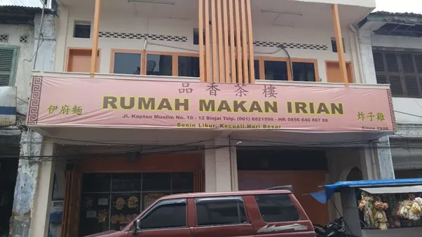 Rumah Makan Irian, 1. Rumah Makan Kebun Pondok Punokawan, 2. Pondok Surya Binjai, 3. Sari Rasa, 4. RM Madukoro, 5. Rumah Makan Etek Jaya, 6. Waroeng Kaliki, 7. Waroeng Was Was, 8. Rumah Makan Irian, 9. Aroma Seafood, 10. Nasi Lemak Awi