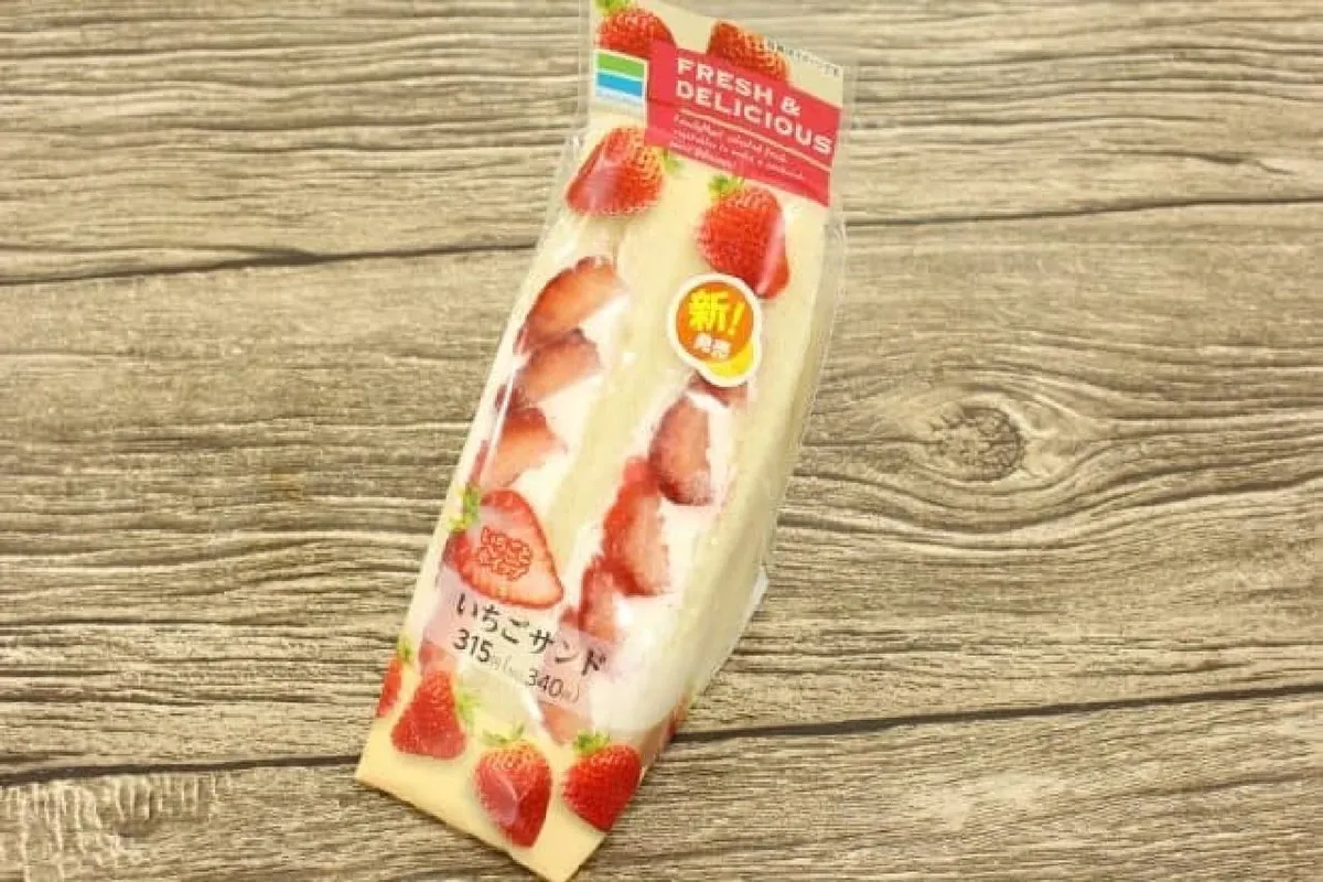 Strawberry Sando