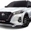 Nissan Kicks e-Power Impul Edition now in Malaysian showrooms – RM8.5k styling package, 18-inch alloys