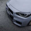 2025 G87 BMW M2 CS unveiled – first official images