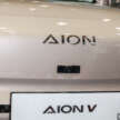 GAC Indonesia Smart Factory commences operations; Jakarta plant to produce Aion V electric crossover