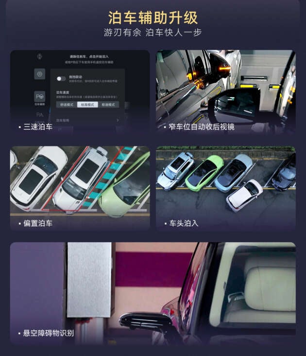 BYD updates God’s Eye ADAS with Level 4-equivalent park assist – will pay for damages from accidents