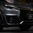 Lexus LBX Morizo RR Original Edition debuts in Japan – inspired by TAS 2024 concept; 100 units; fr RM210k