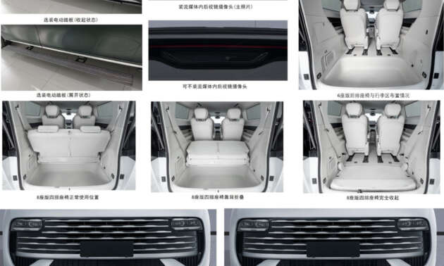 Geely Galaxy V900 – range-extended EV with 6-8 seats, up to 202 km battery range; on sale in China this year