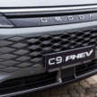 Jaecoo J5, Omoda C9 PHEV teased for Malaysia – public preview at Desa Park City on August 21 to 24
