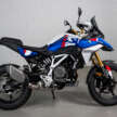 BMW Motorrad F450 GS launched, 48 hp, auto clutch