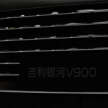 Geely Galaxy V900 EREV MPV set to debut on Nov 21