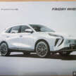 Forthing Friday EV, REEV to launch in Malaysia for RM130k? Dongfeng sub-brand to bring V9 MPV in 2026