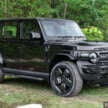 2026 iCaur V23 EV launched in Malaysia – up to 211 PS, 430 km NEDC; 2WD fr RM119,800, iWD RM132,800